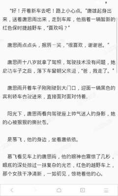 菲律宾移民的年审是每年的什么时候